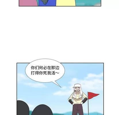 女人村的男老师 女人村的男老师 | 第24章 第61页