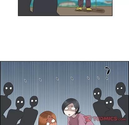 女人村的男老师 女人村的男老师 | 第24章 第62页