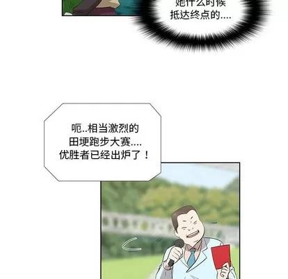 女人村的男老师 女人村的男老师 | 第24章 第64页