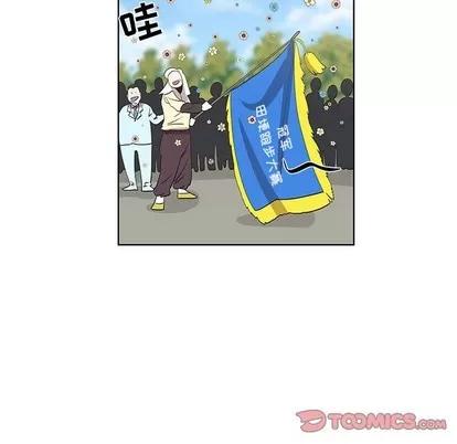女人村的男老师 女人村的男老师 | 第24章 第66页