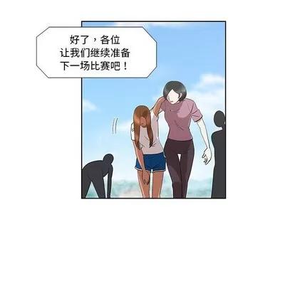 女人村的男老师 女人村的男老师 | 第24章 第67页