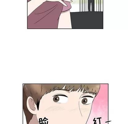 女人村的男老师 女人村的男老师 | 第24章 第69页