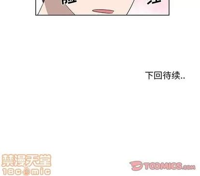 女人村的男老师 女人村的男老师 | 第24章 第70页