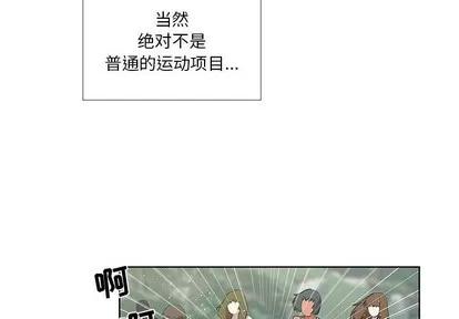 女人村的男老师 女人村的男老师 | 第25章 第4页