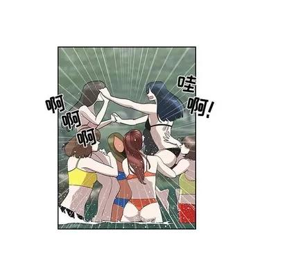 女人村的男老师 女人村的男老师 | 第25章 第7页