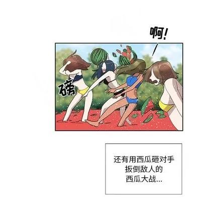 女人村的男老师 女人村的男老师 | 第25章 第9页