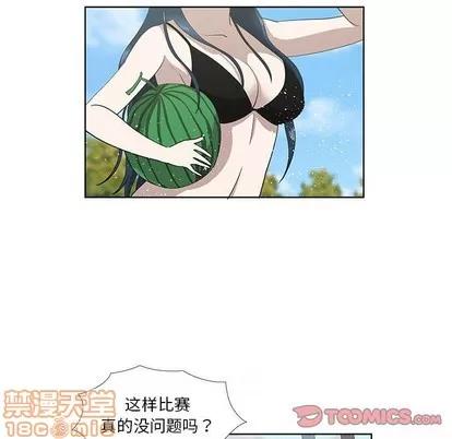 女人村的男老师 女人村的男老师 | 第25章 第10页