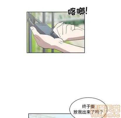 女人村的男老师 女人村的男老师 | 第25章 第15页