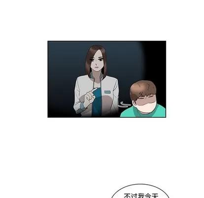 女人村的男老师 女人村的男老师 | 第25章 第19页