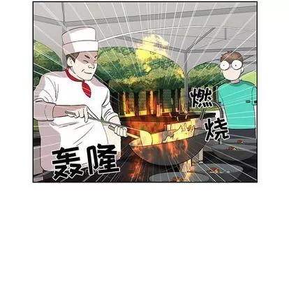 女人村的男老师 女人村的男老师 | 第25章 第27页