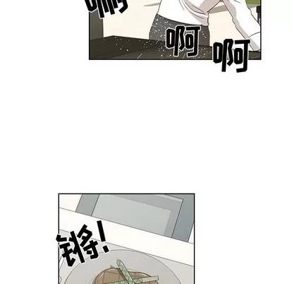 女人村的男老师 女人村的男老师 | 第25章 第29页