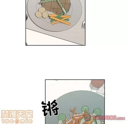 女人村的男老师 女人村的男老师 | 第25章 第30页