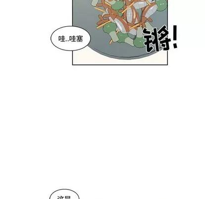 女人村的男老师 女人村的男老师 | 第25章 第31页