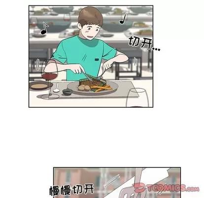 女人村的男老师 女人村的男老师 | 第25章 第34页