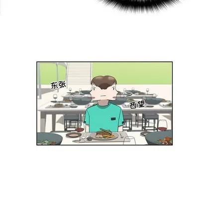 女人村的男老师 女人村的男老师 | 第25章 第41页