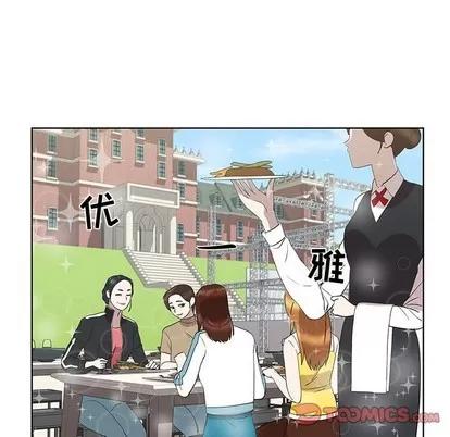 女人村的男老师 女人村的男老师 | 第25章 第42页