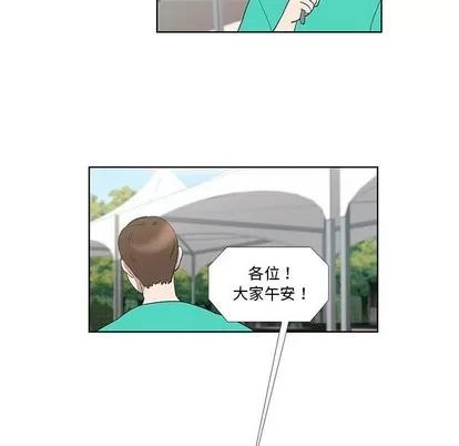 女人村的男老师 女人村的男老师 | 第25章 第61页
