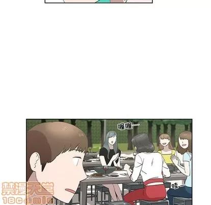 女人村的男老师 女人村的男老师 | 第25章 第65页
