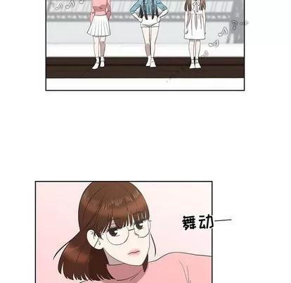 女人村的男老师 女人村的男老师 | 第25章 第67页