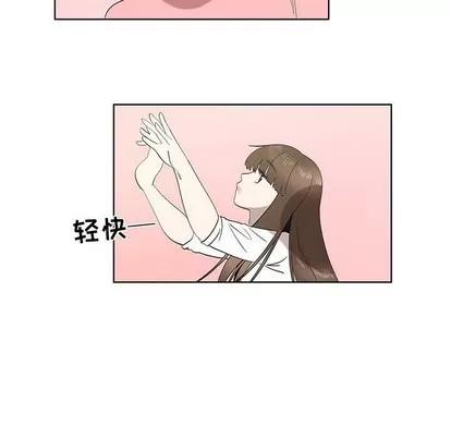 女人村的男老师 女人村的男老师 | 第25章 第68页