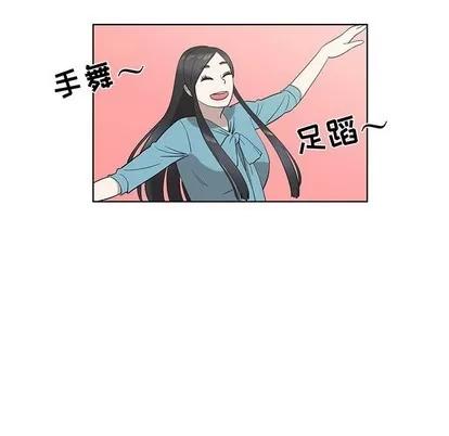 女人村的男老师 女人村的男老师 | 第25章 第69页