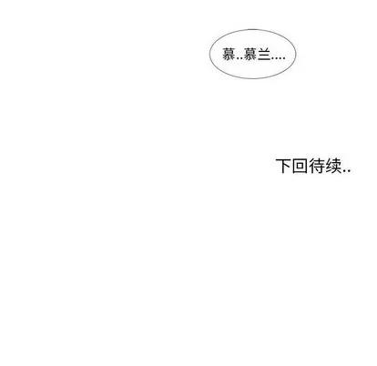 女人村的男老师 女人村的男老师 | 第25章 第71页