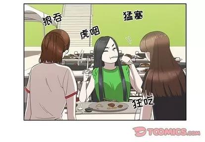 女人村的男老师 女人村的男老师 | 第26章 第4页