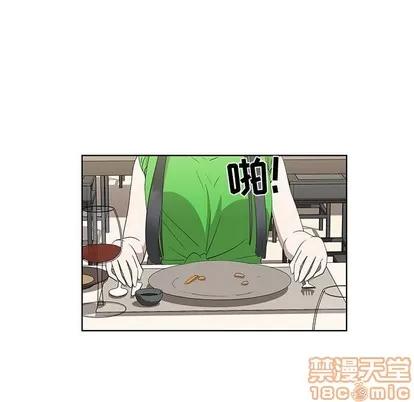 女人村的男老师 女人村的男老师 | 第26章 第5页