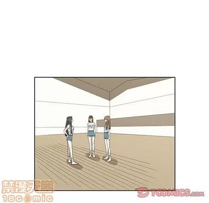 女人村的男老师 女人村的男老师 | 第26章 第10页
