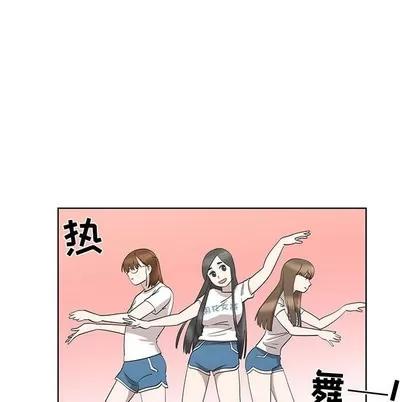 女人村的男老师 女人村的男老师 | 第26章 第11页