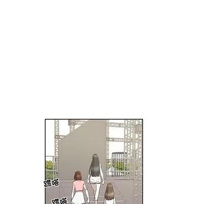 女人村的男老师 女人村的男老师 | 第26章 第13页