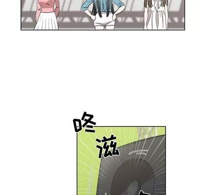 女人村的男老师 女人村的男老师 | 第26章 第17页