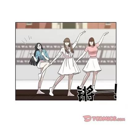 女人村的男老师 女人村的男老师 | 第26章 第22页