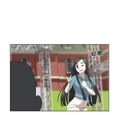 女人村的男老师 女人村的男老师 | 第26章 第23页