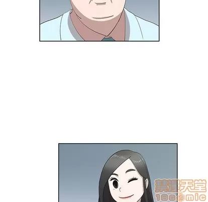 女人村的男老师 女人村的男老师 | 第26章 第25页