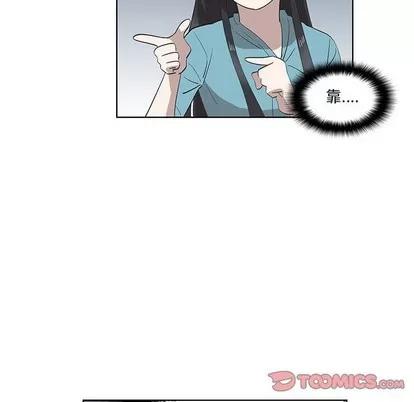 女人村的男老师 女人村的男老师 | 第26章 第26页