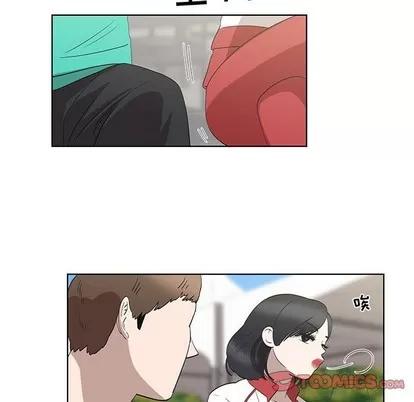 女人村的男老师 女人村的男老师 | 第26章 第28页