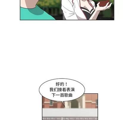 女人村的男老师 女人村的男老师 | 第26章 第29页