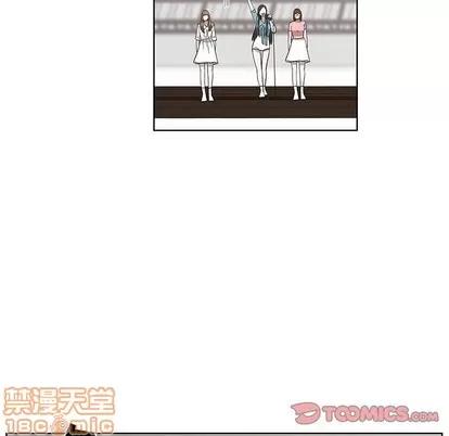 女人村的男老师 女人村的男老师 | 第26章 第30页
