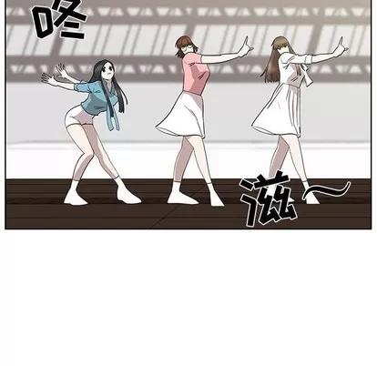 女人村的男老师 女人村的男老师 | 第26章 第31页