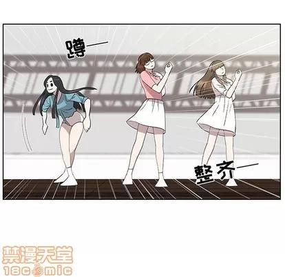 女人村的男老师 女人村的男老师 | 第26章 第35页