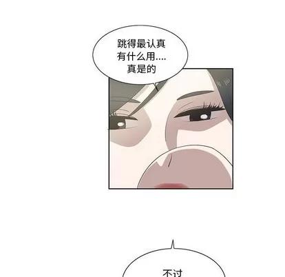 女人村的男老师 女人村的男老师 | 第26章 第37页