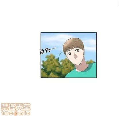 女人村的男老师 女人村的男老师 | 第26章 第45页