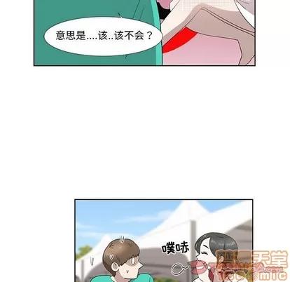 女人村的男老师 女人村的男老师 | 第26章 第50页