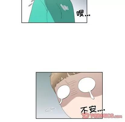 女人村的男老师 女人村的男老师 | 第26章 第54页