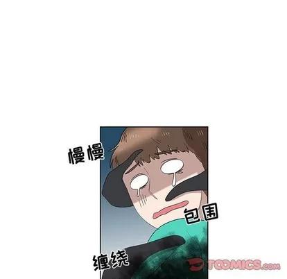 女人村的男老师 女人村的男老师 | 第26章 第58页