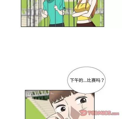 女人村的男老师 女人村的男老师 | 第26章 第62页