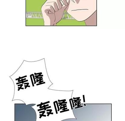 女人村的男老师 女人村的男老师 | 第26章 第63页
