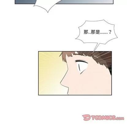 女人村的男老师 女人村的男老师 | 第26章 第64页
