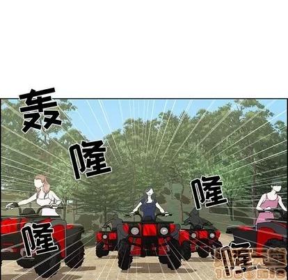 女人村的男老师 女人村的男老师 | 第26章 第65页